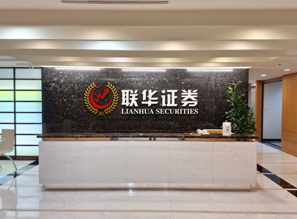 股票在线咨询_配资168网站_炒股配资